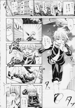 Page 24 of STALE WORLD XIV