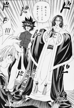 Page 27 of STALE WORLD XIV