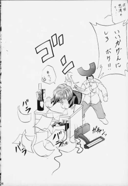 Page 28 of STALE WORLD XIV