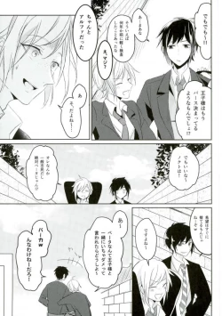 Page 10 of Complex Verse