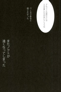 Page 14 of Complex Verse