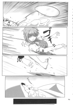 Page 104 of R-18G Koga Ryona Goudoushi 3 Koga Ryonabe Shime