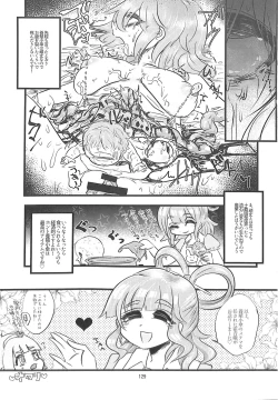 Page 128 of R-18G Koga Ryona Goudoushi 3 Koga Ryonabe Shime