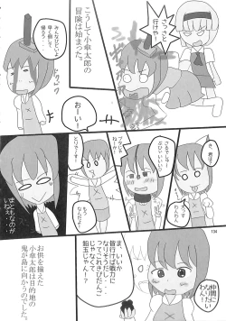 Page 133 of R-18G Koga Ryona Goudoushi 3 Koga Ryonabe Shime