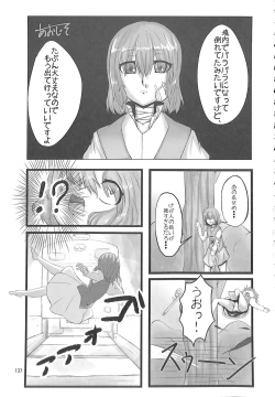 Page 136 of R-18G Koga Ryona Goudoushi 3 Koga Ryonabe Shime