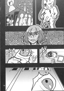 Page 145 of R-18G Koga Ryona Goudoushi 3 Koga Ryonabe Shime