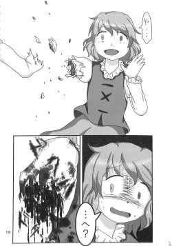 Page 157 of R-18G Koga Ryona Goudoushi 3 Koga Ryonabe Shime