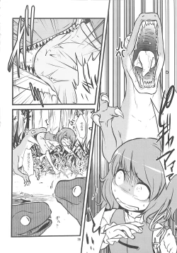 Page 35 of R-18G Koga Ryona Goudoushi 3 Koga Ryonabe Shime