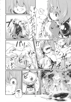 Page 53 of R-18G Koga Ryona Goudoushi 3 Koga Ryonabe Shime
