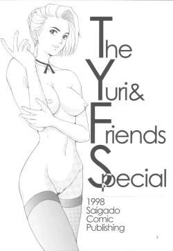 Page 2 of The Yuri and Friends Special - Mature & Vice