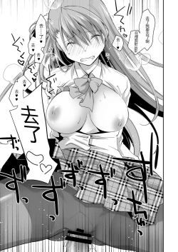 Page 30 of KuroSto-chan to Love Love Sex