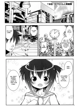 Page 5 of Tama-chan to Date.