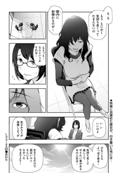 Page 28 of Men's Gold 2017-08