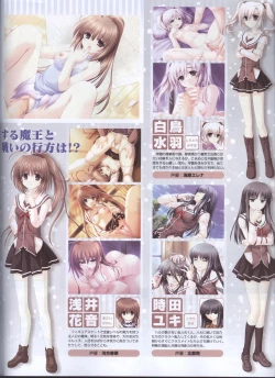 Page 114 of Dengeki 2008-06