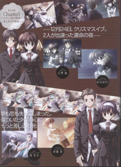 Page 11 of Dengeki 2008-06