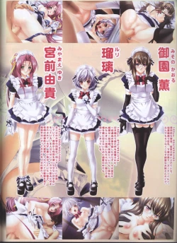 Page 126 of Dengeki 2008-06