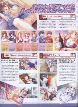 Page 139 of Dengeki 2008-06