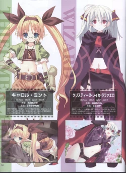 Page 41 of Dengeki 2008-06