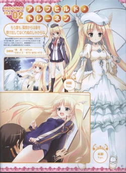 Page 44 of Dengeki 2008-06