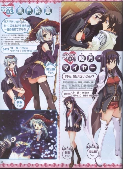 Page 45 of Dengeki 2008-06