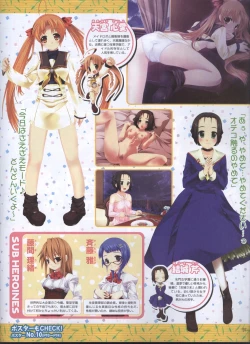 Page 76 of Dengeki 2008-06