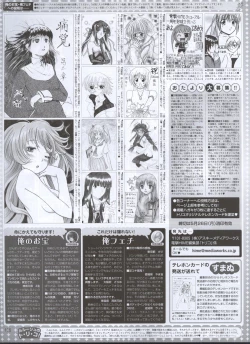 Page 85 of Dengeki 2008-06