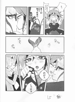 Page 15 of Reiji senzoku meido ra ya!