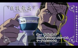 Page 31 of Tatta Hitori no Youheidan 2