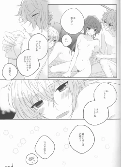 Page 15 of Yurari Oboreru Temptation