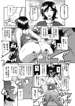Page 129 of COMIC HOTMiLK Koime Vol. 5