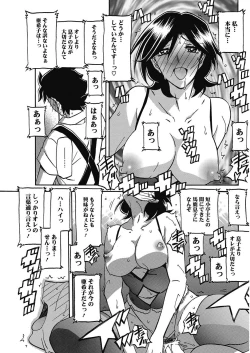 Page 130 of COMIC HOTMiLK Koime Vol. 5