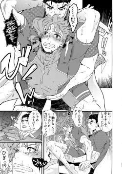 Page 116 of Uketamawa Hana Sairoku Hon