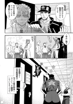 Page 123 of Uketamawa Hana Sairoku Hon