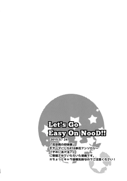 Page 125 of Uketamawa Hana Sairoku Hon