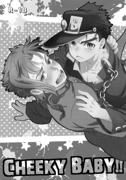 Page 24 of Uketamawa Hana Sairoku Hon