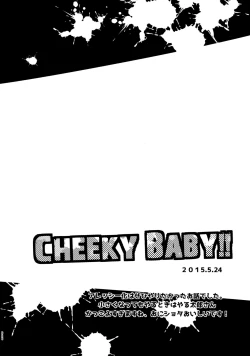 Page 25 of Uketamawa Hana Sairoku Hon