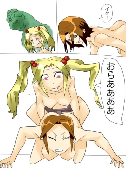 Page 17 of Dark Possession Full