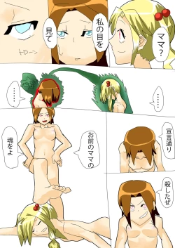 Page 19 of Dark Possession Full