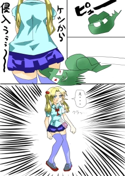 Page 3 of Dark Possession Full