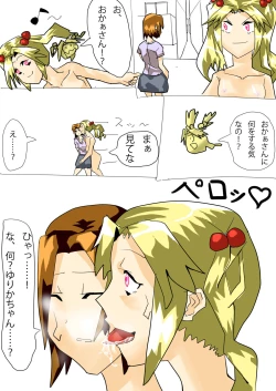 Page 9 of Dark Possession Full