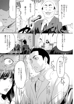 Page 128 of Action Pizazz DX 2017-07