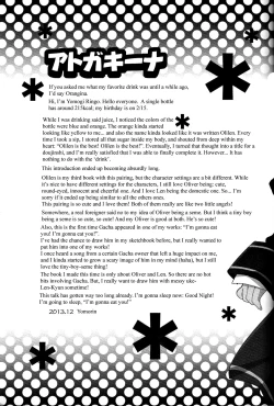 Page 19 of Olilengina