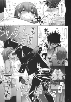 Page 8 of D.L. Action 47