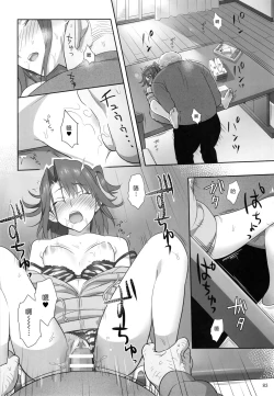 Page 83 of Kaki Hoshuu Soushuuhen 1~6+