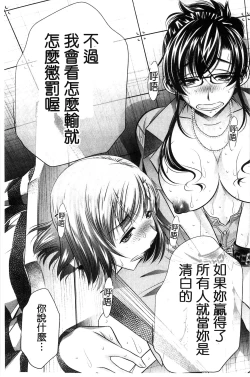 Page 127 of Ryosai Kenbo