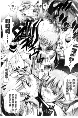 Page 137 of Ryosai Kenbo