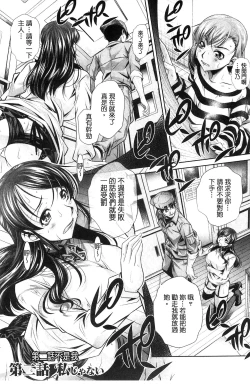 Page 35 of Ryosai Kenbo