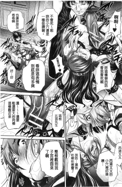 Page 49 of Ryosai Kenbo