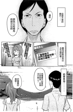 Page 122 of Feti-Rarecco