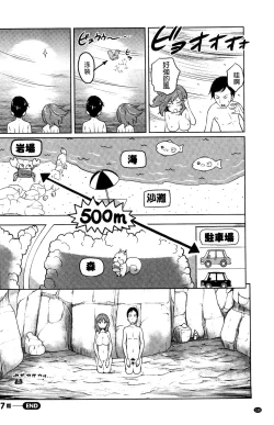 Page 138 of Feti-Rarecco